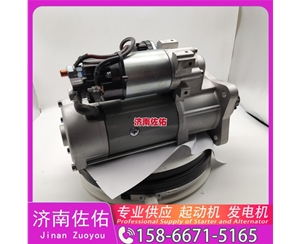 江苏612630030335起动机504349938 发电机 潍柴 三菱 XCMG WZ40-25 WP4