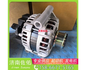 江苏VG1246090003起动机741G-11-001+A 重汽 上柴 发电机 Foton 欧曼GTL WP12
