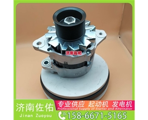 江苏S00017069起动机3701010-D457/A 发电机 上柴 Lonking CDM6215 4HK1