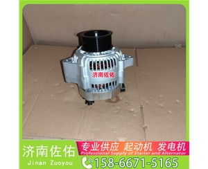 江苏QDJ273A启动机6008619121 发电机 玉柴 Sany Trucks 斯太尔王 MC09