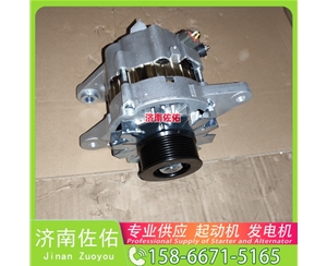 江苏3021036启动机QDJ2343 康明斯 五十铃 Lonking CDM6135 WP6 发电机