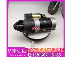 江苏发电机 VG2600090210起动机3004699 潍柴 SDLG E6150 WP6