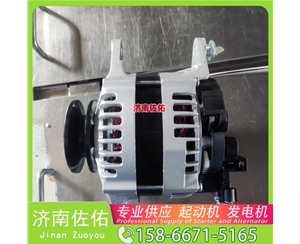 江苏发电机 612630030208起动机FA850-3701100 潍柴 CIMC 虎VN CA4DF