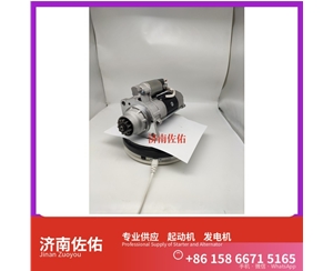江苏13055192起动机4280001691 发电机 CIMC 多利卡D9 5H
