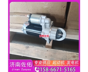 江苏JFZ1929 3起动机37V66-01010 康明斯 发电机 Shantui SR12 WP6