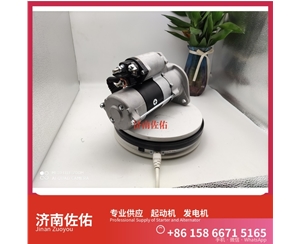 江苏71403100起动机4990783 发电机 福田 Hualing 汉马H9 WP12